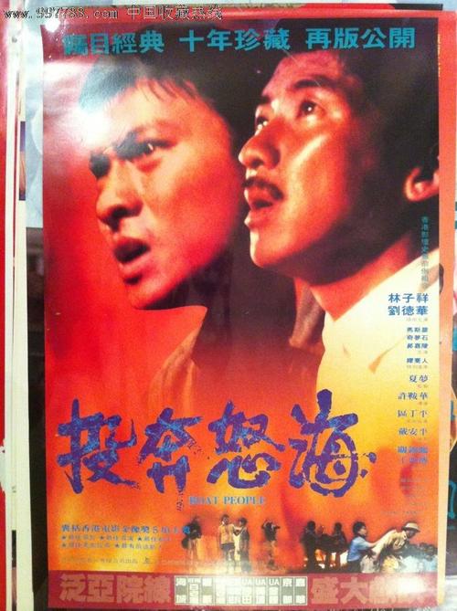 持有枫叶卡可以去美国工作吗